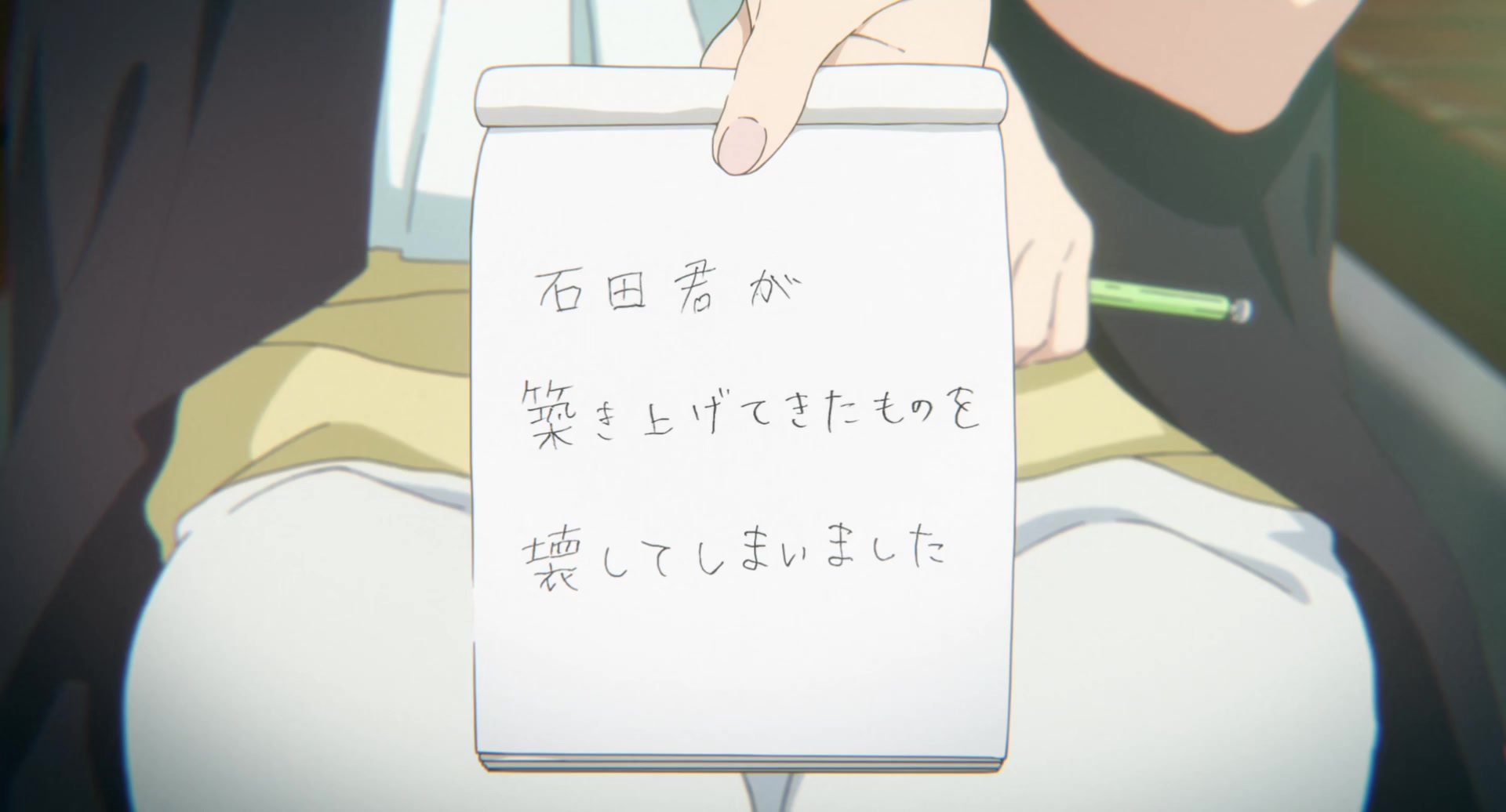 [Tsukyio Editing Resources] A Silent Voice Movie - 1054.mp4